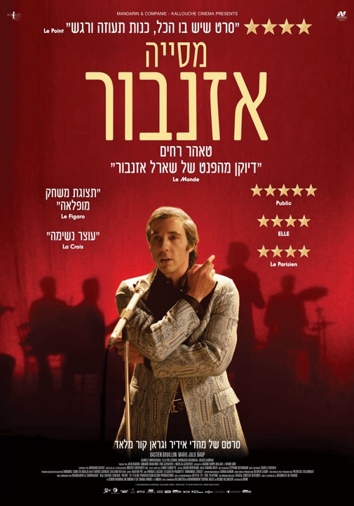 פוסטר